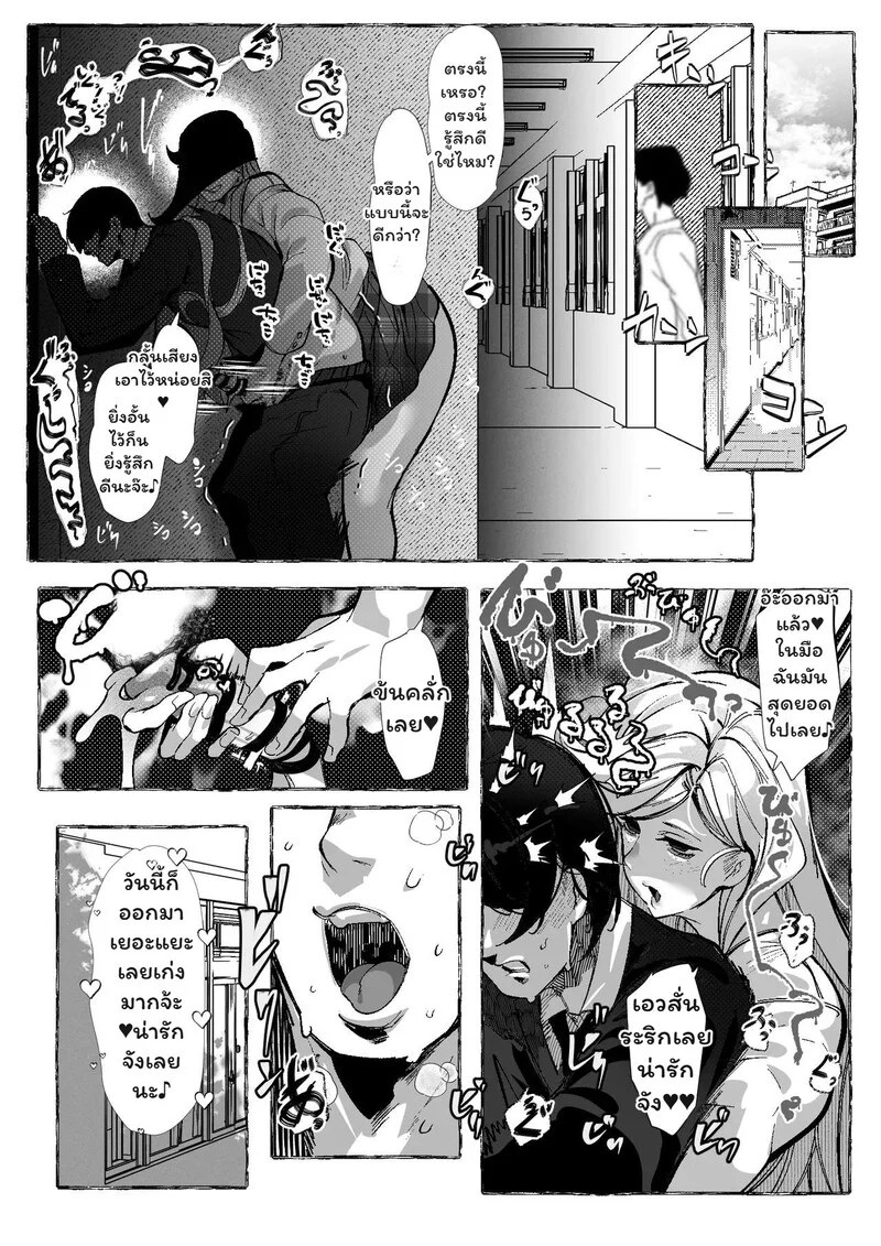 ห้องเรียนลับ 15