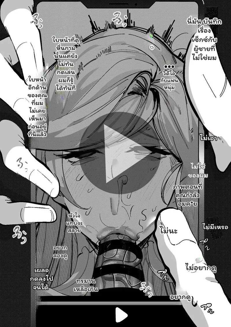 ห้องเรียนลับ 23