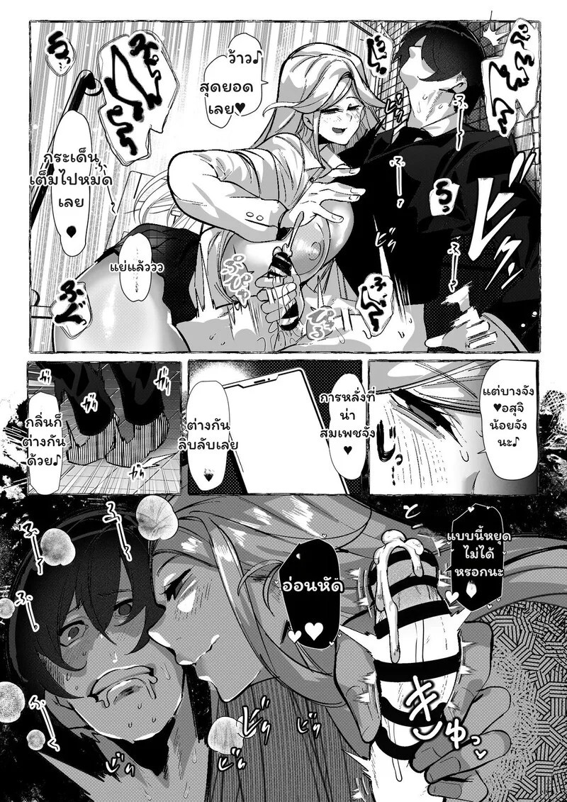 ห้องเรียนลับ 42