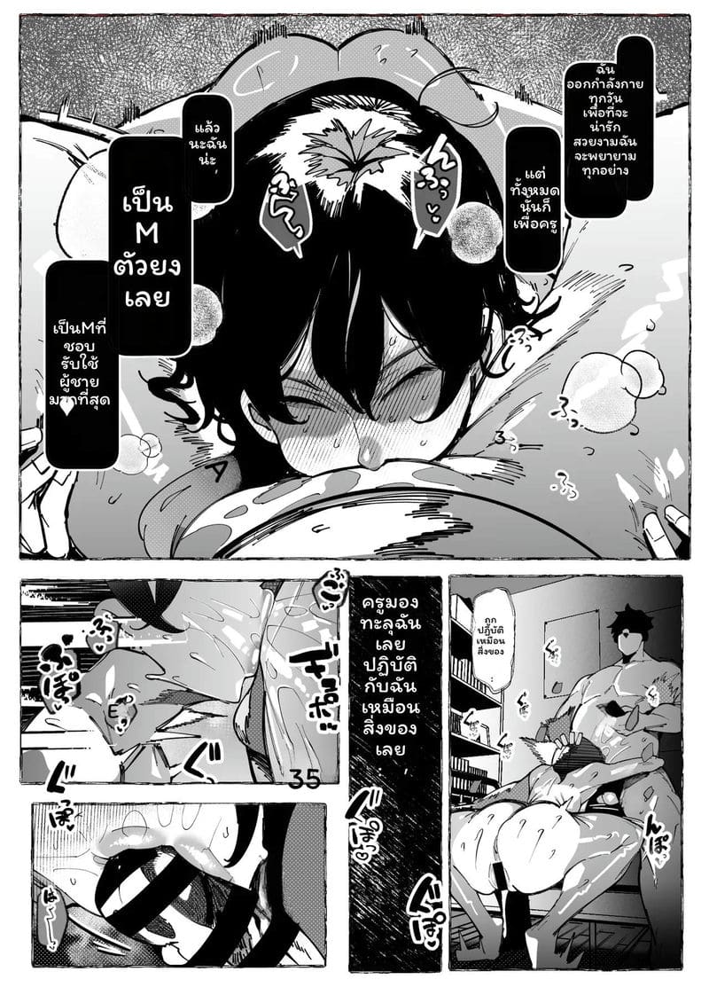 โคสเพลเยอร์ที่ฉันชอบ 20