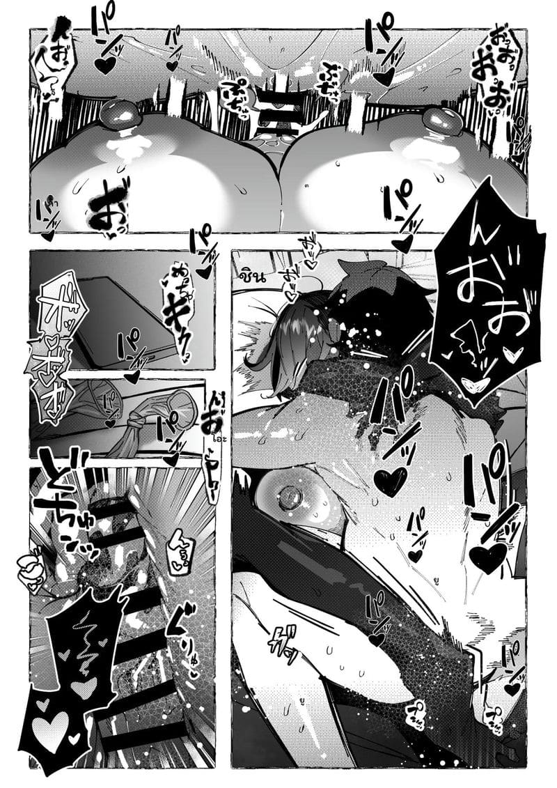 โคสเพลเยอร์ที่ฉันชอบ 37