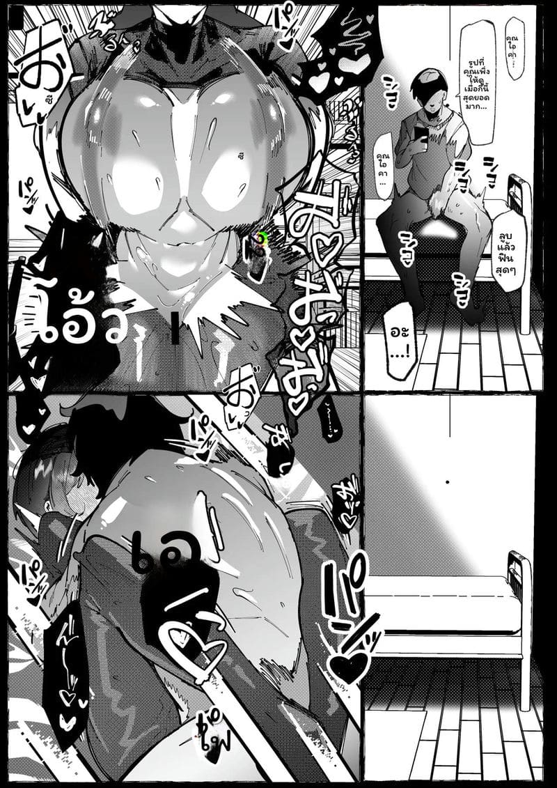 โคสเพลเยอร์ที่ฉันชอบ 43