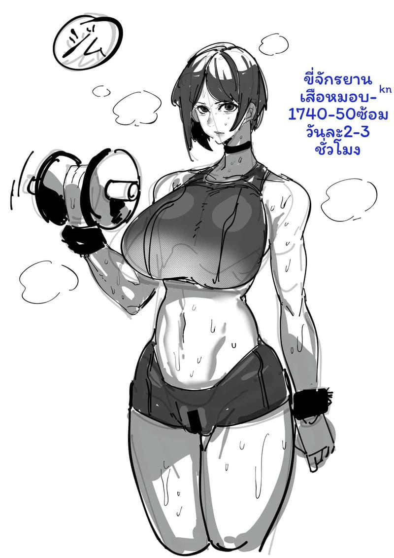 โคสเพลเยอร์ที่ฉันชอบ 60