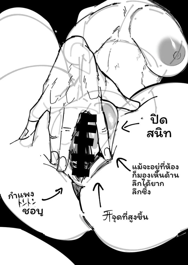 โคสเพลเยอร์ที่ฉันชอบ 63