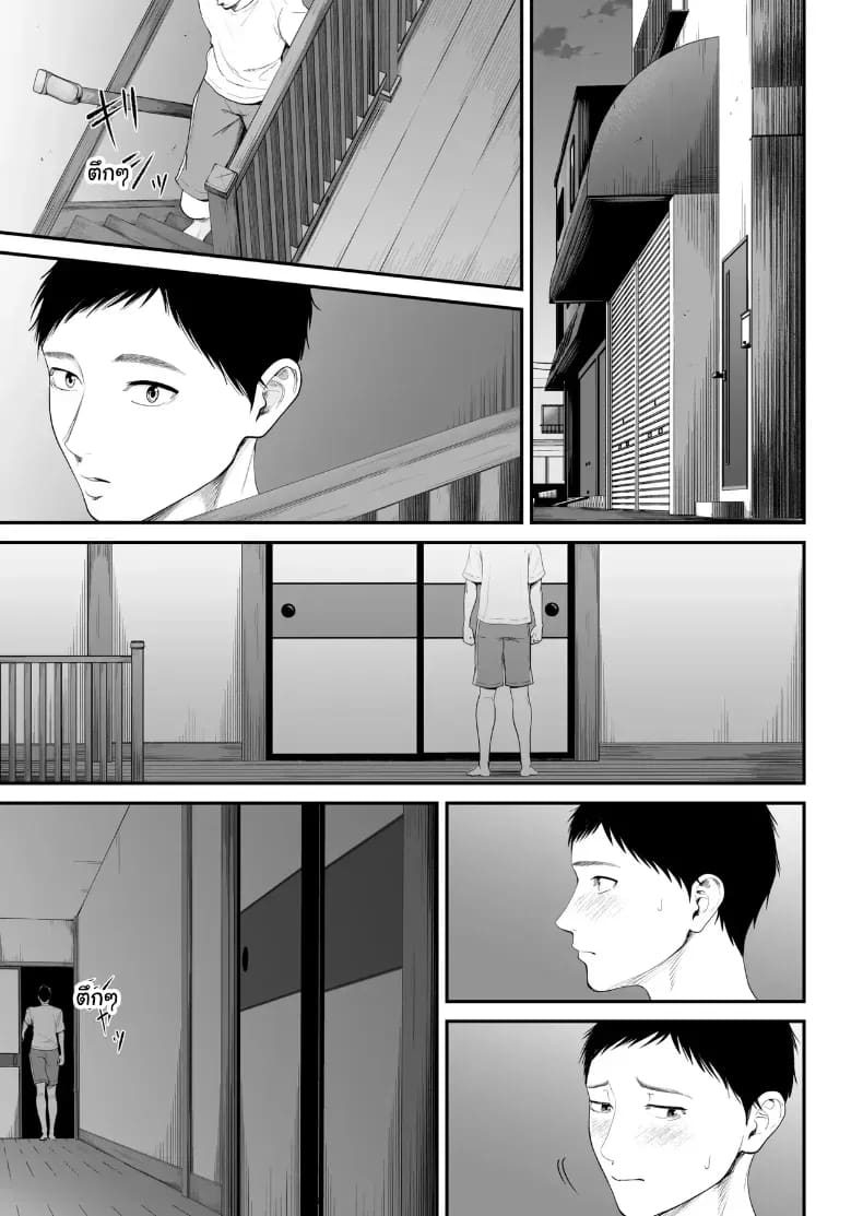 อ่านโดจิน เมื่อความรักล้นอก เปลี่ยนแม่ลูกเป็นคู่รักสุดฟิน 2 แปลไทย หน้า 10 แนว doujinshi