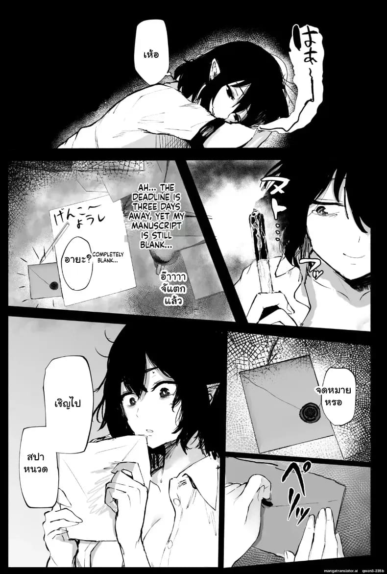 นักข่าวสาวฟิตจัด เจอสปาหนวดปลาหมึกนวดจนหมดแรง 4