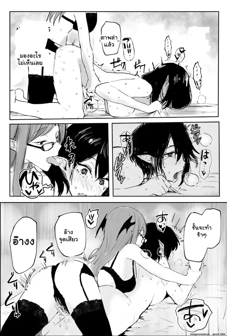 นักข่าวสาวฟิตจัด เจอสปาหนวดปลาหมึกนวดจนหมดแรง 41