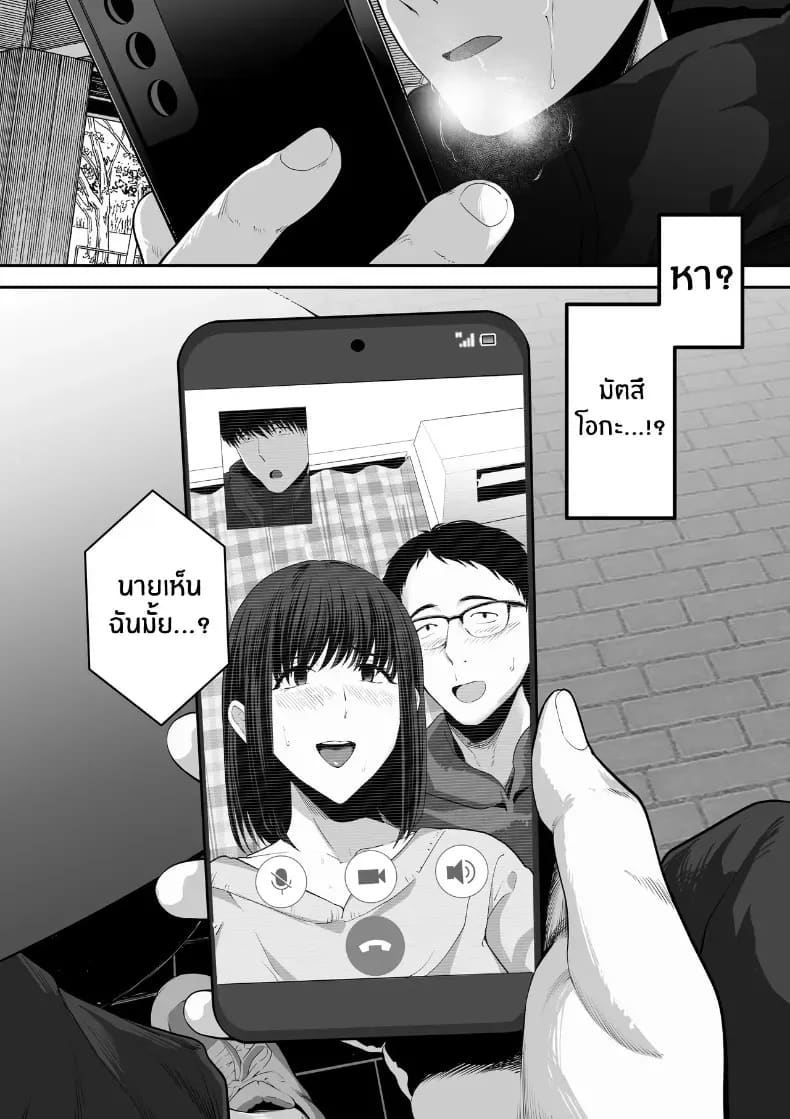 รุ่นพี่ที่ผมควรจะบอกชอบกลับ... รุ่นพี่ที่ผมควรจะบอกชอบกลับ... 2 46