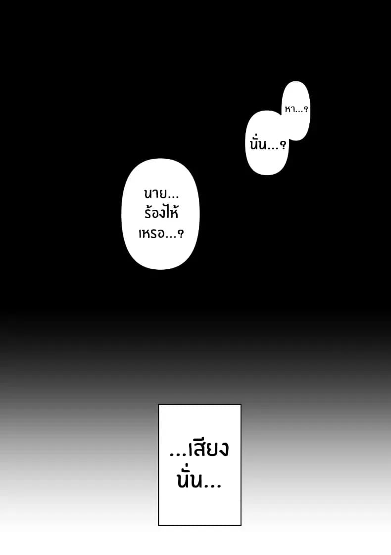 รุ่นพี่ที่ผมควรจะบอกชอบกลับ... 3 ภาพ 30