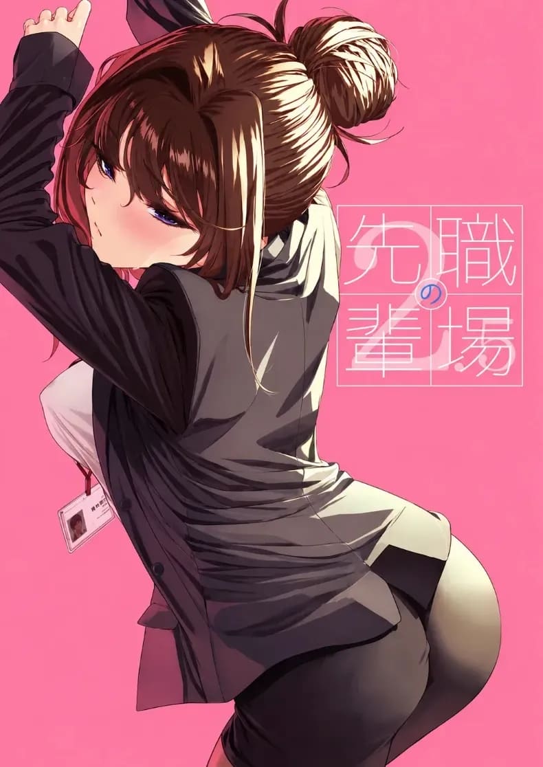อ่านโดจิน ไหนว่าจะไม่ทำอะไรไง 2.5 แปลไทย หน้า 1 แนว doujinshi