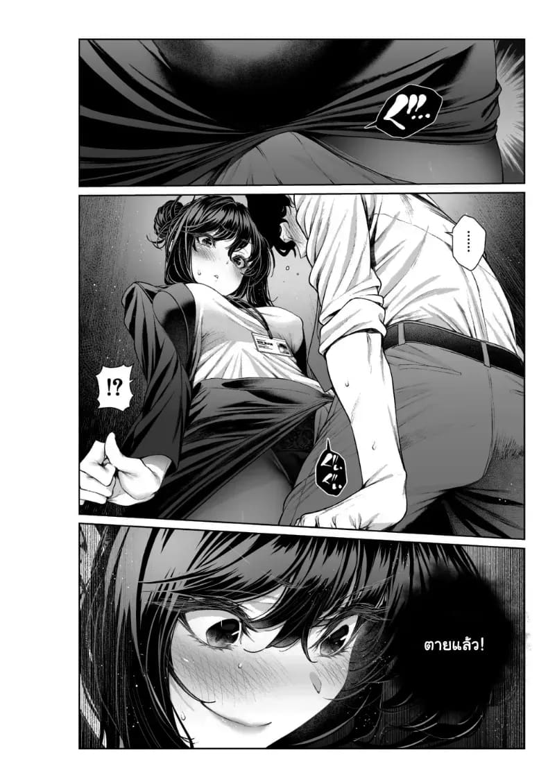 อ่านโดจิน ไหนว่าจะไม่ทำอะไรไง 2.5 แปลไทย หน้า 5 แนว doujinshi
