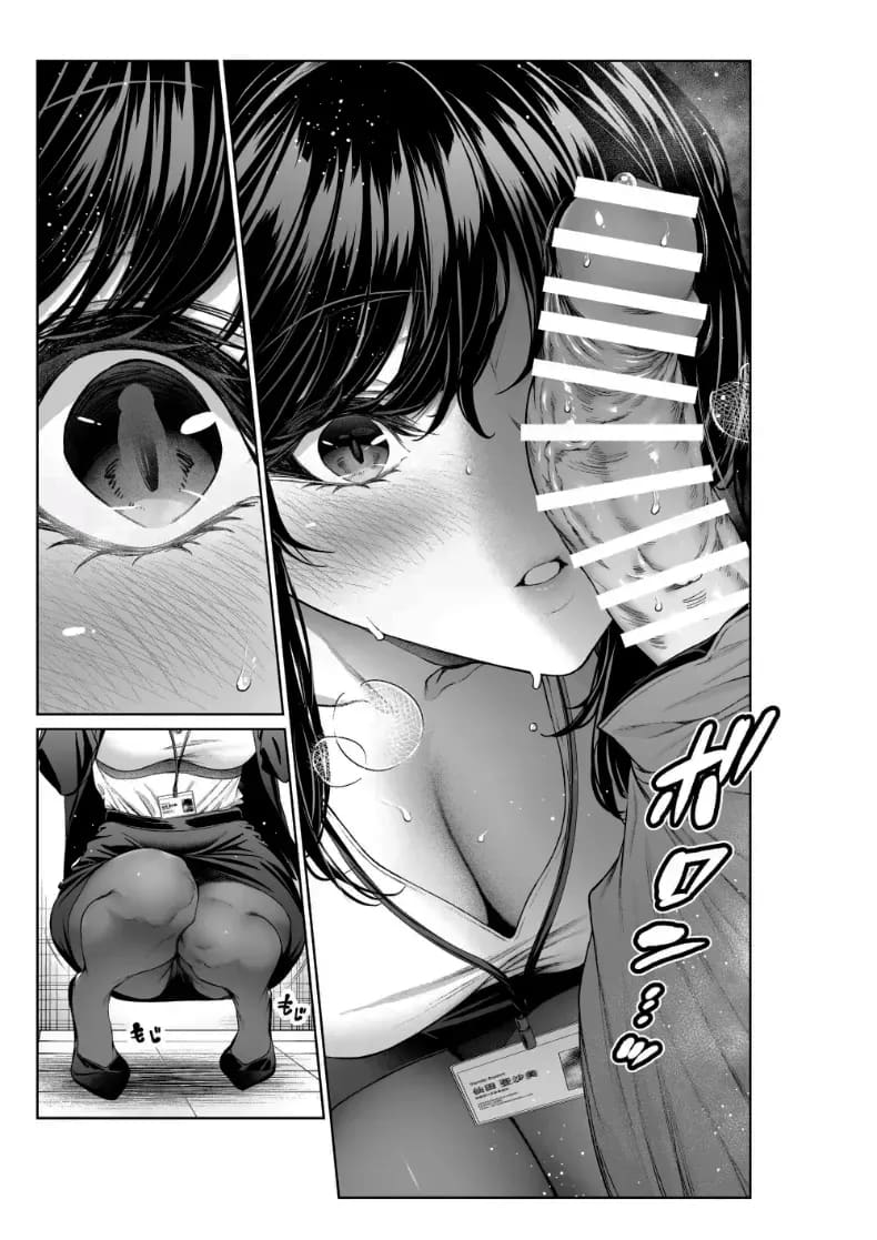 อ่านโดจิน ไหนว่าจะไม่ทำอะไรไง 2.5 แปลไทย หน้า 12 แนว doujinshi