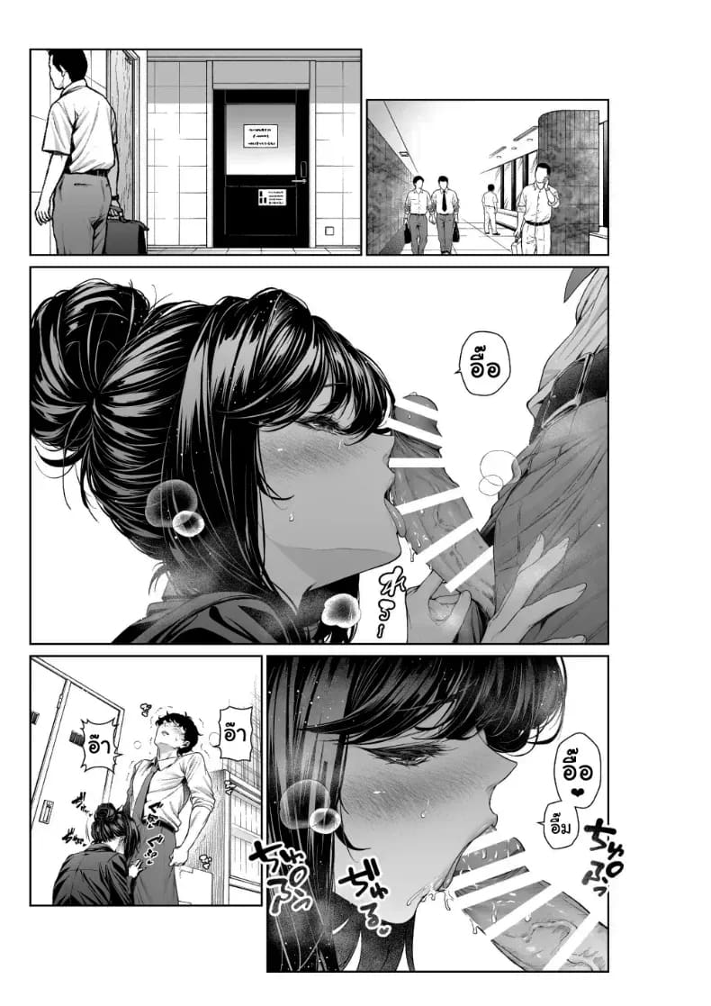 อ่านโดจิน ไหนว่าจะไม่ทำอะไรไง 2.5 แปลไทย หน้า 14 แนว doujinshi