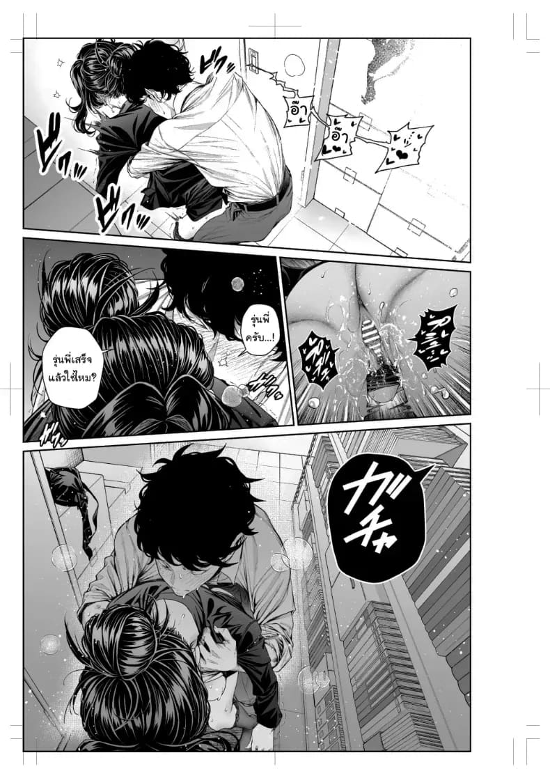 อ่านโดจิน ไหนว่าจะไม่ทำอะไรไง 2.5 แปลไทย หน้า 34 แนว doujinshi
