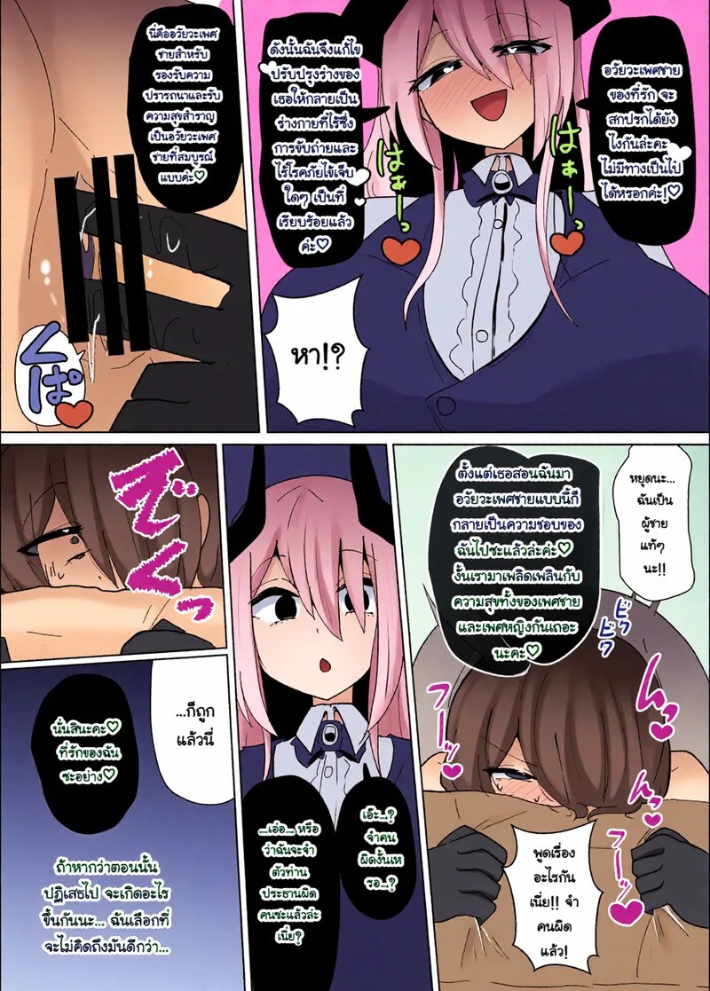 โปรไฟล์นางเอก 5 3