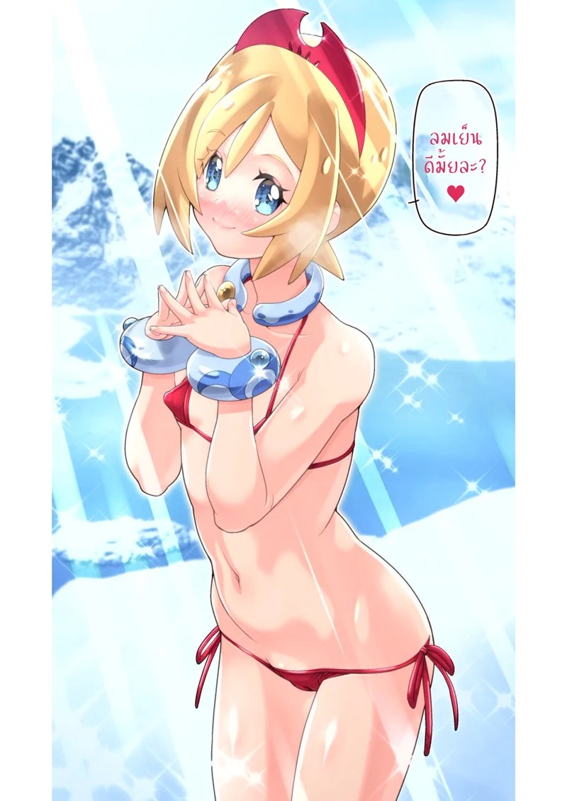 วันว่างๆ ของเทรนเนอร์ ภาพ 59