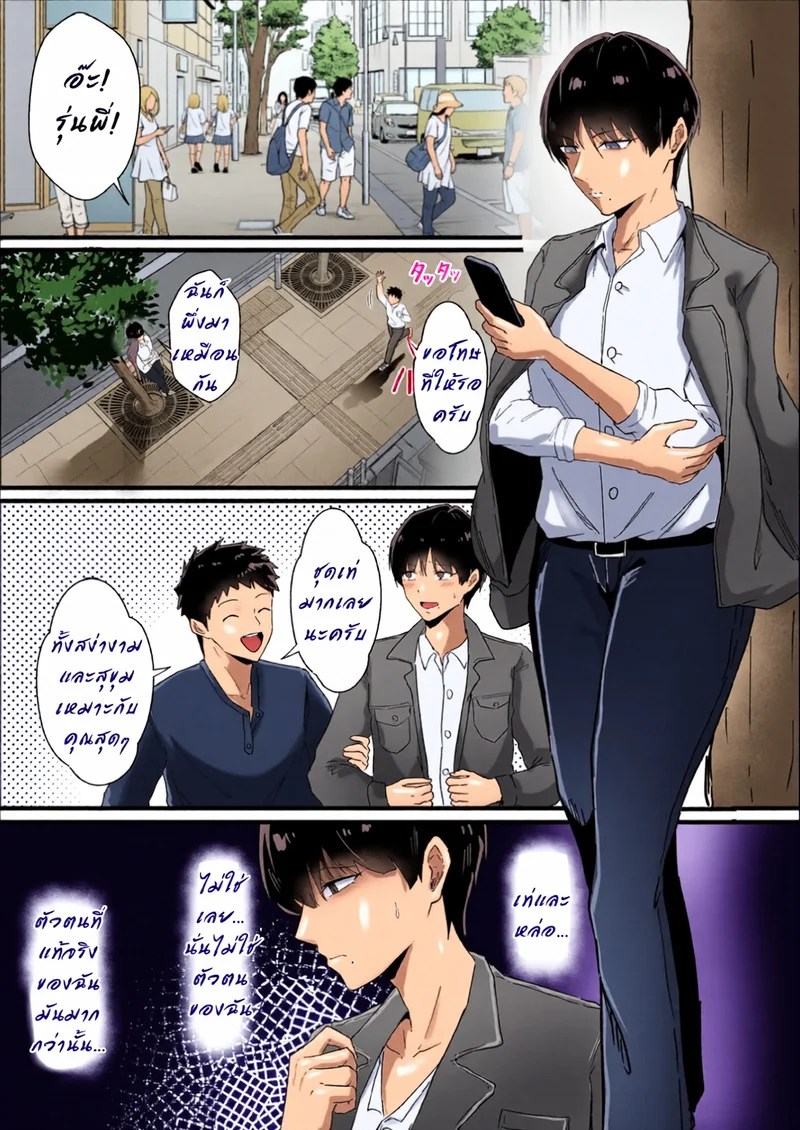 ไม่อยากให้แฟนรู้ จงเป็นชู้กับชั้นซะ 41