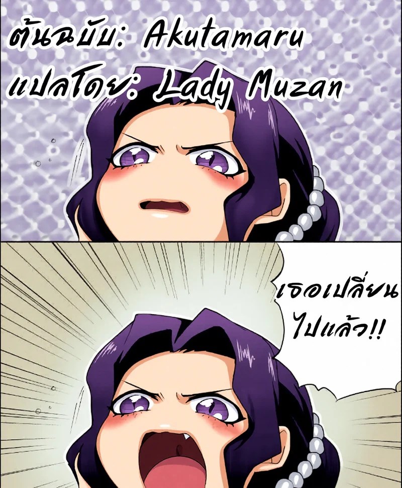 ไม่อยากให้แฟนรู้ จงเป็นชู้กับชั้นซะ 58