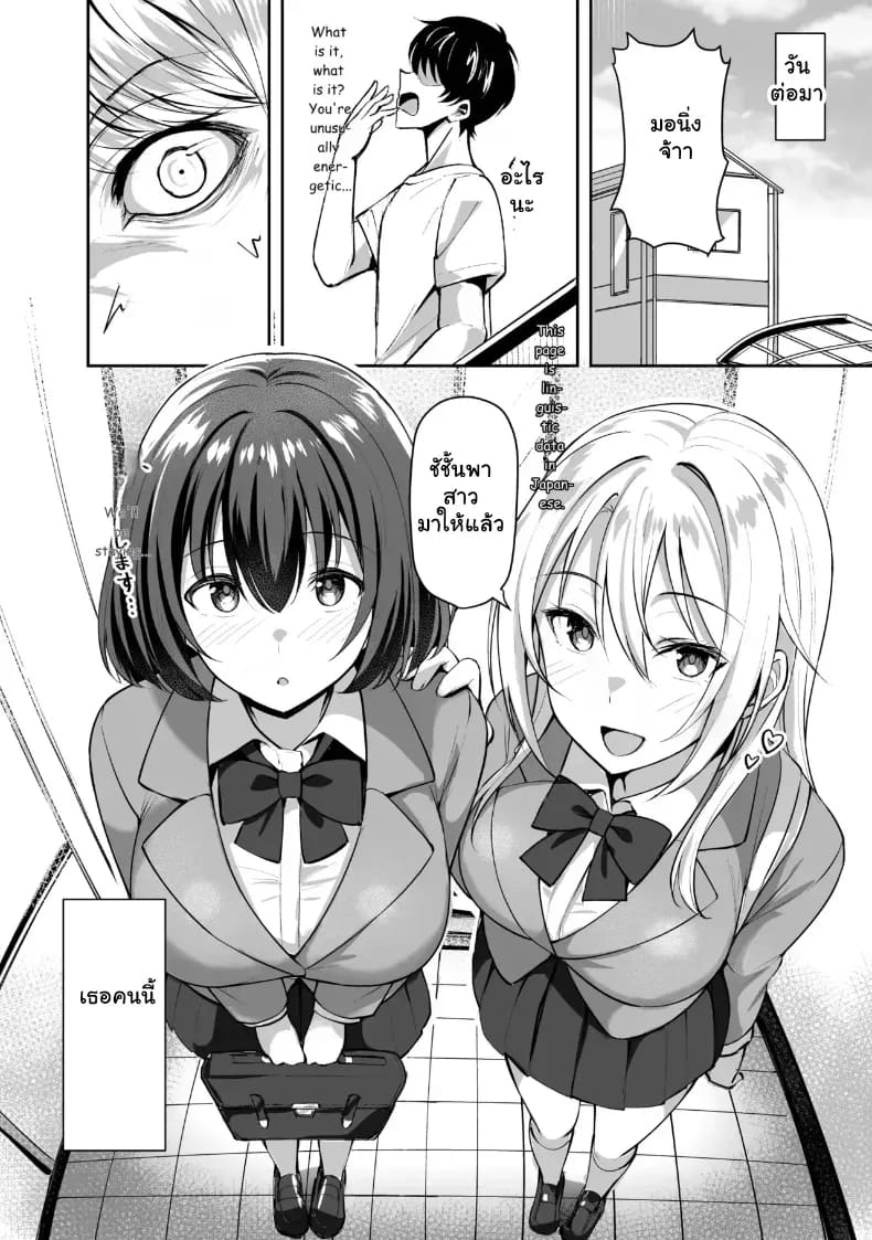 ข้อเสนอสุดเอ็กซ์จากพี่สะใภ้ส่งสาวมาให้ถึงห้อง 7