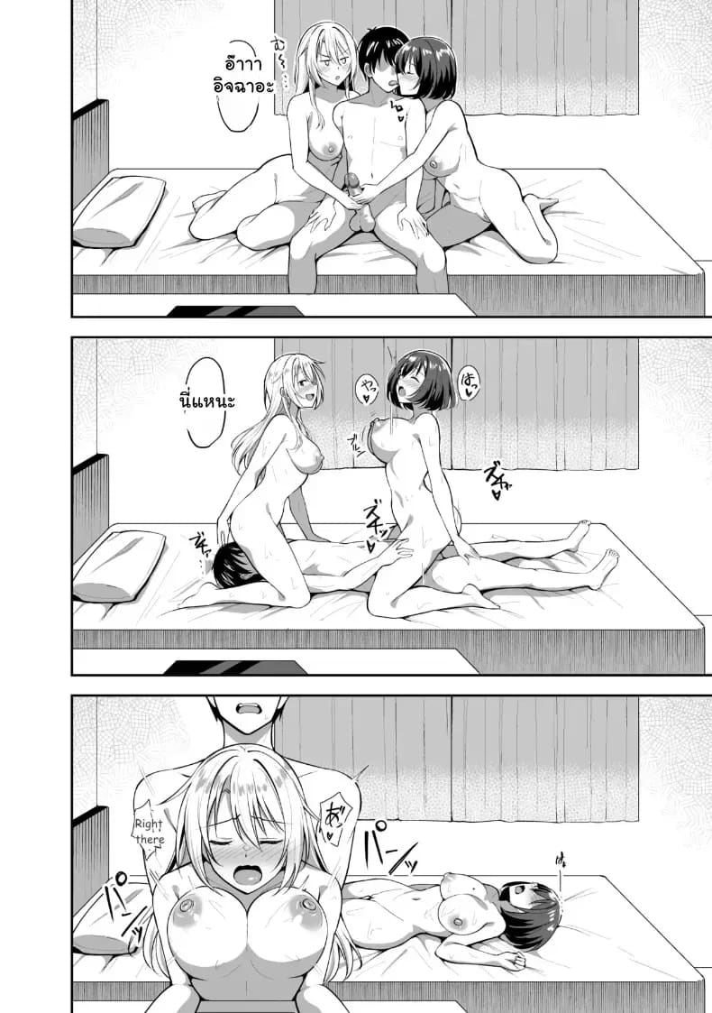 ข้อเสนอสุดเอ็กซ์จากพี่สะใภ้ส่งสาวมาให้ถึงห้อง 39