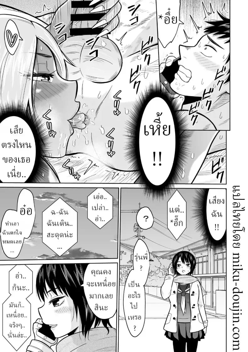 ผมก็แค่มาสอบเข้ามหาลัย 47