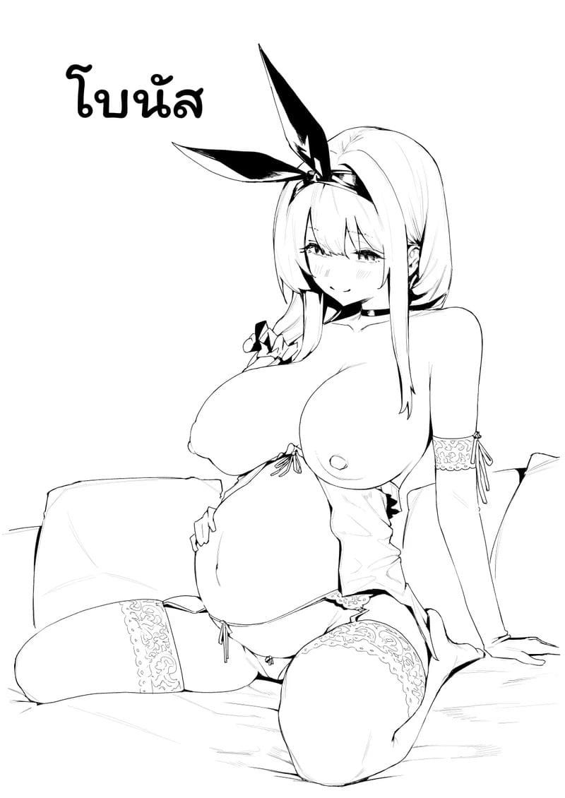 อ่านโดจิน เทวดาที่หาได้ แปลไทย หน้า 63 แนว ma_鹿