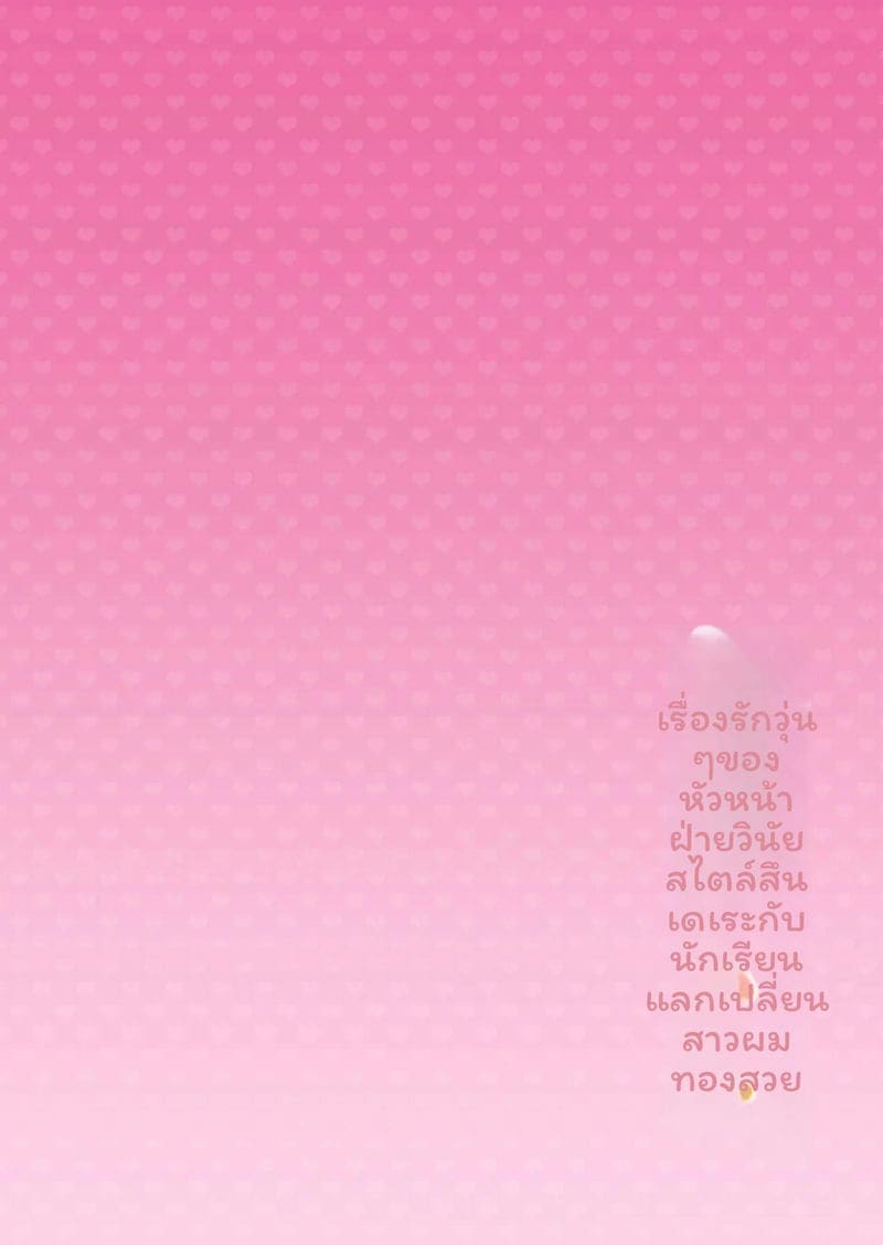 นักเรียนสาวสองคน 2
