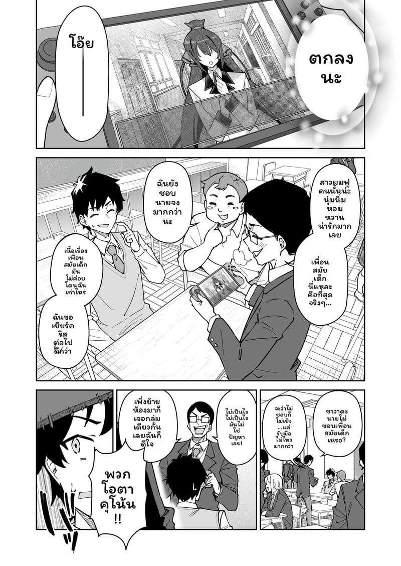 นักเรียนสาวสองคน 4