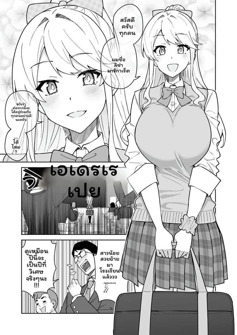 นักเรียนสาวสองคน 7