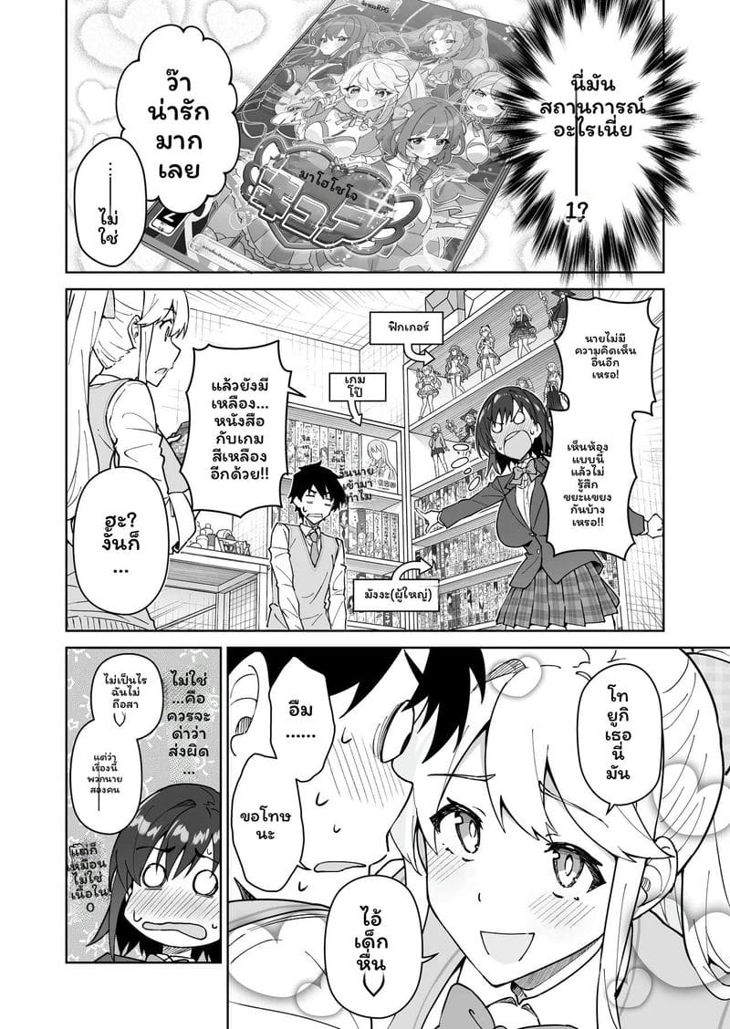 นักเรียนสาวสองคน 12