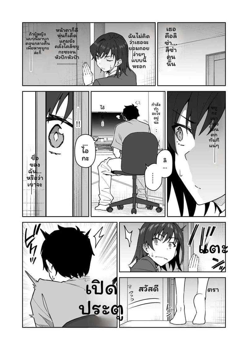 นักเรียนสาวสองคน 17