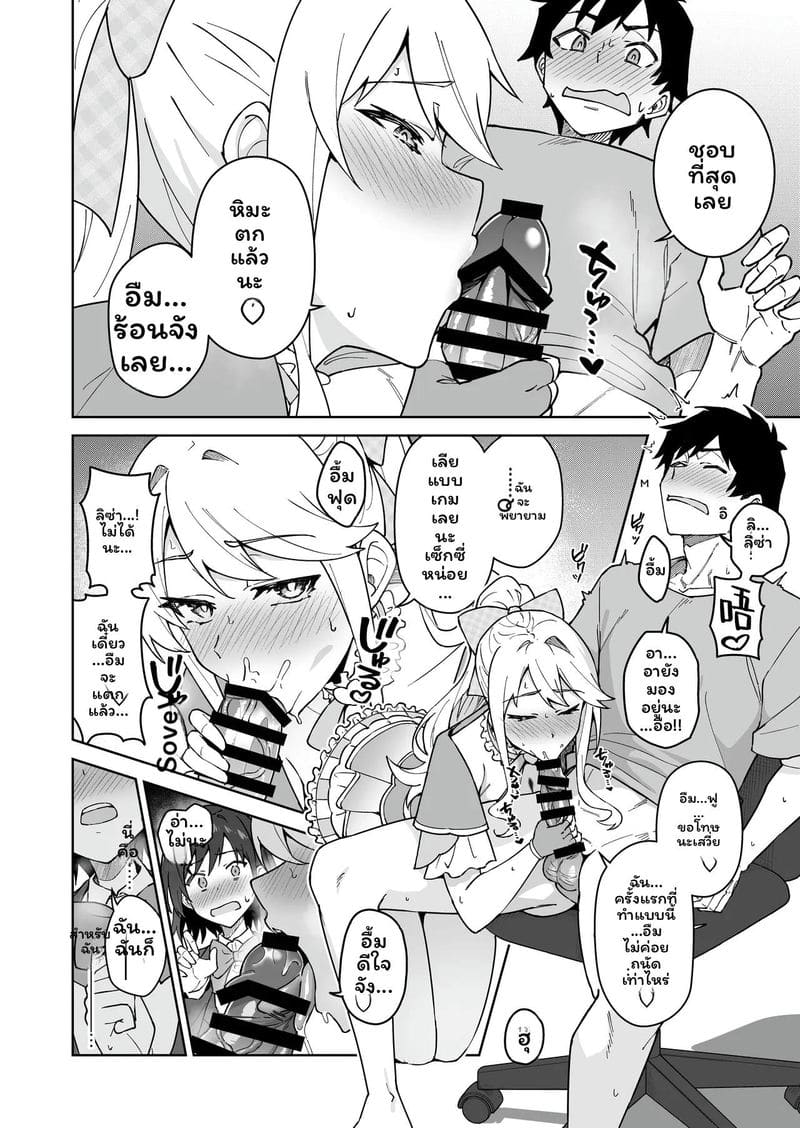 นักเรียนสาวสองคน 20