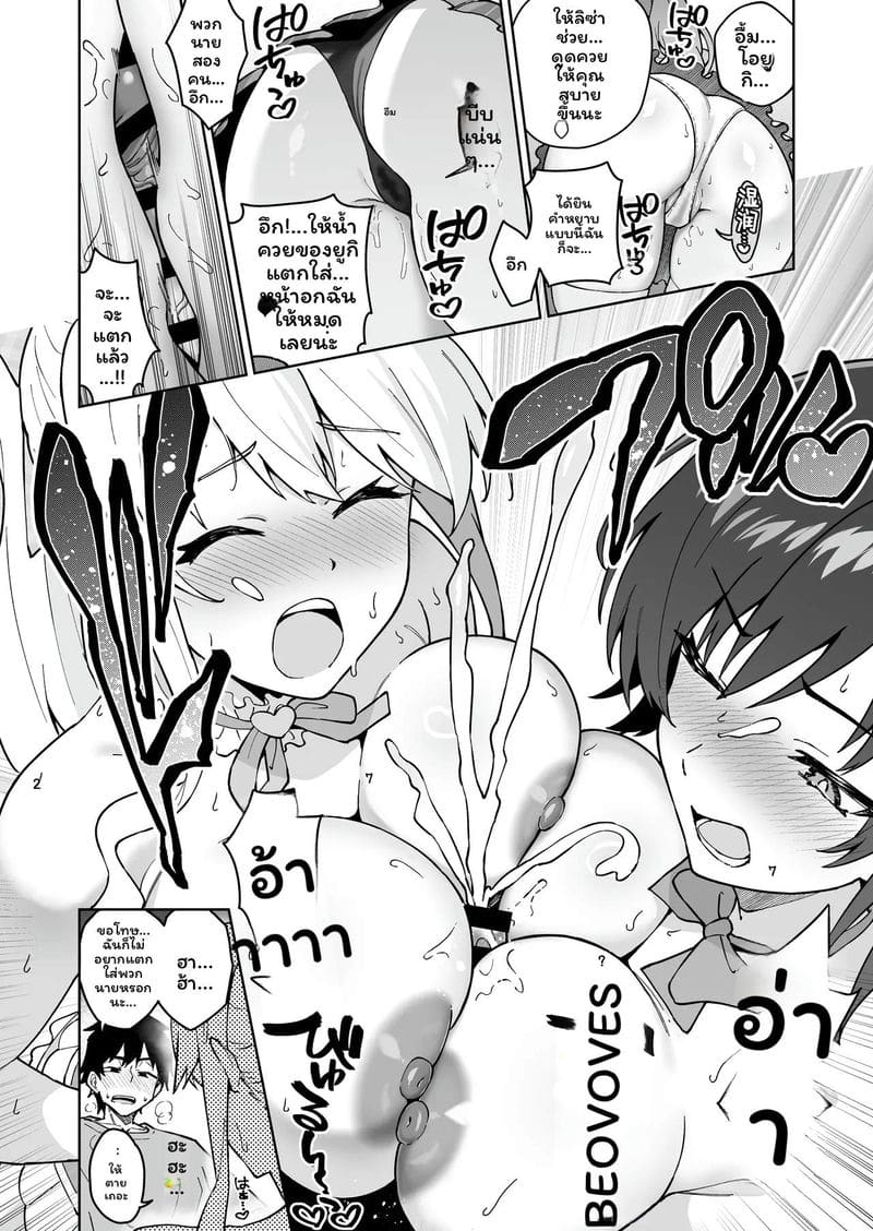 นักเรียนสาวสองคน 24