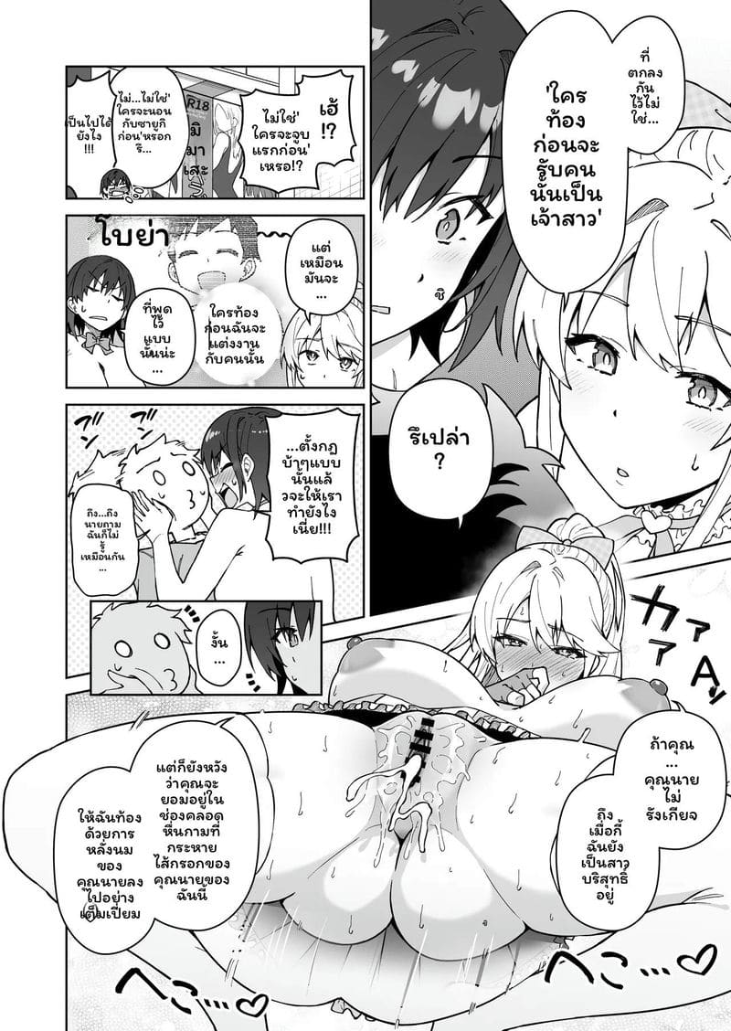 นักเรียนสาวสองคน 32