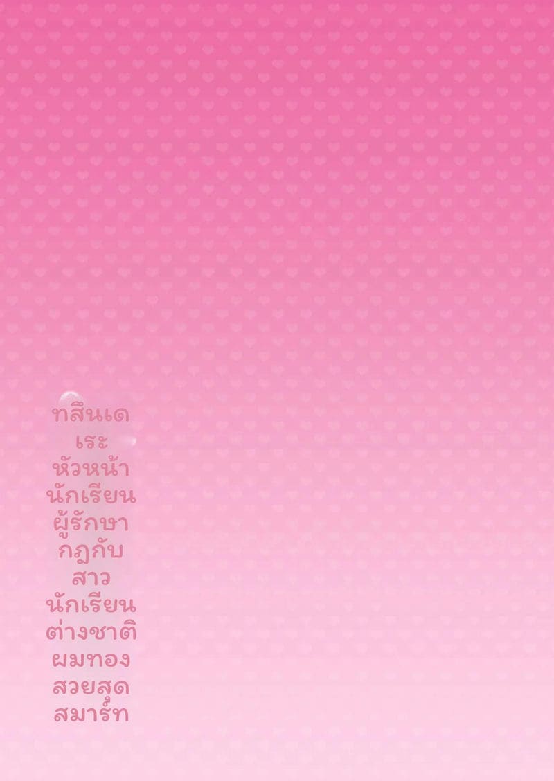นักเรียนสาวสองคน 45