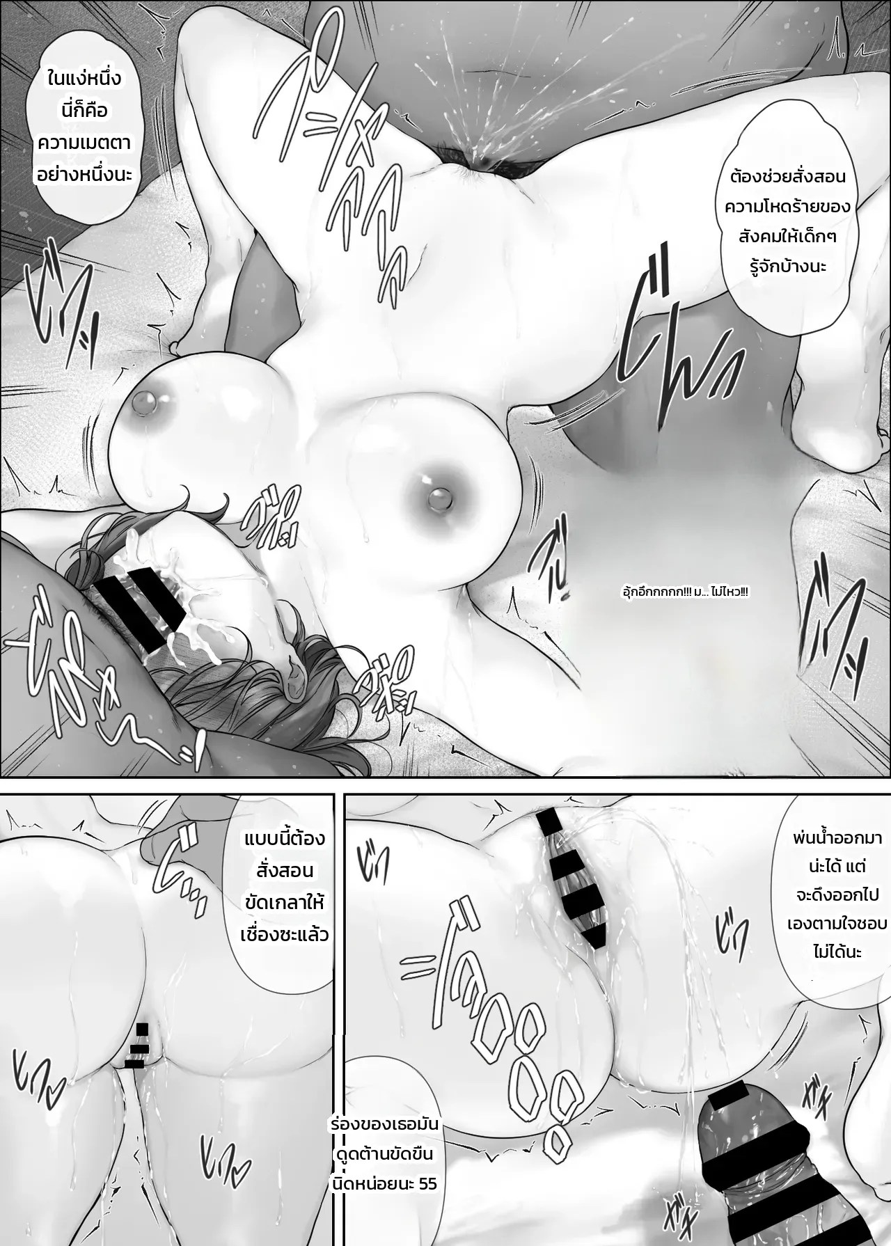 รับงานเพื่อนเที่ยว 25