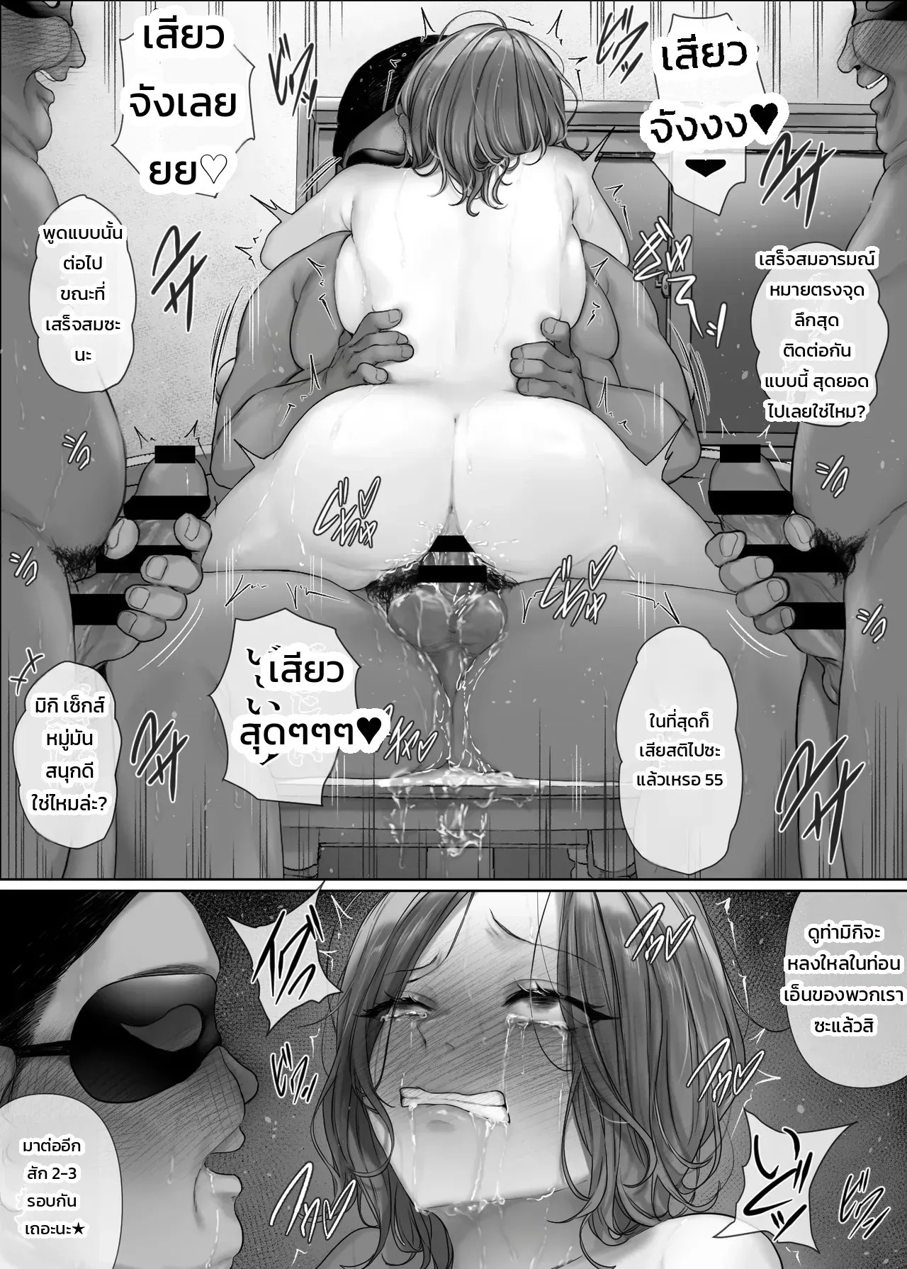 รับงานเพื่อนเที่ยว 32
