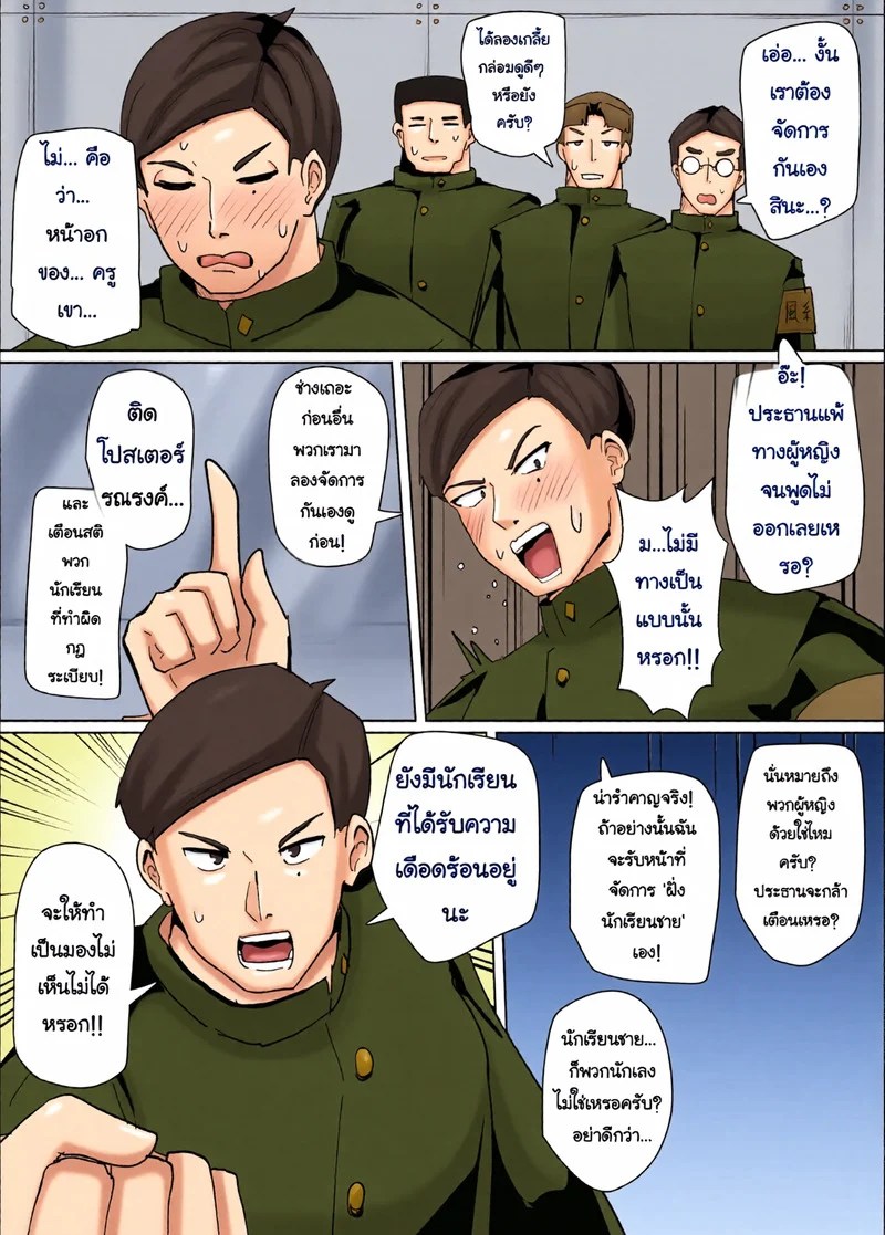 โปรไฟล์นางเอก 6 4