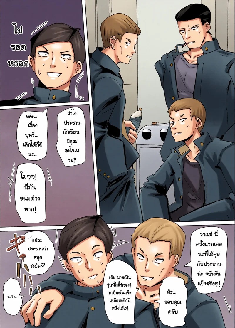 โปรไฟล์นางเอก 6 5