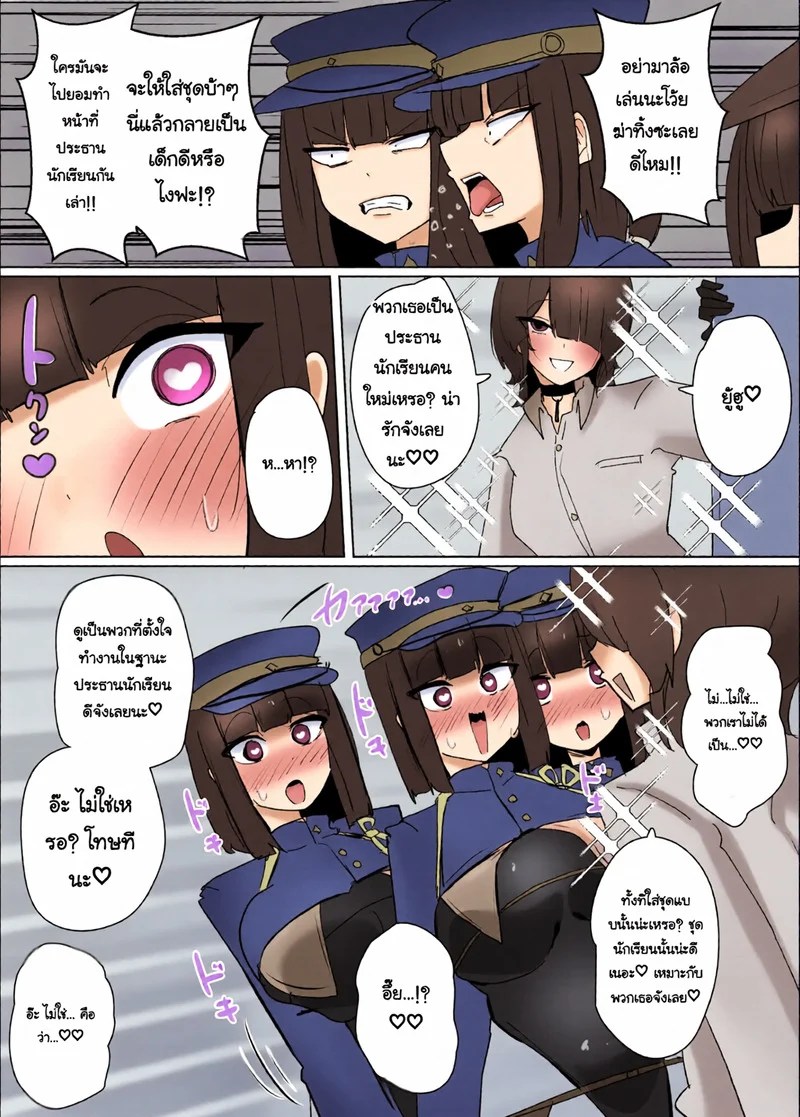 โปรไฟล์นางเอก 6 23