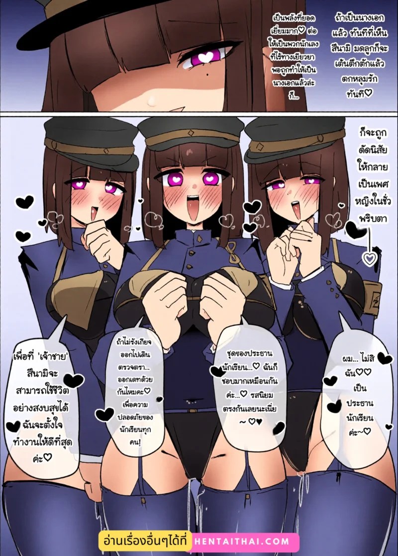 โปรไฟล์นางเอก 6 24