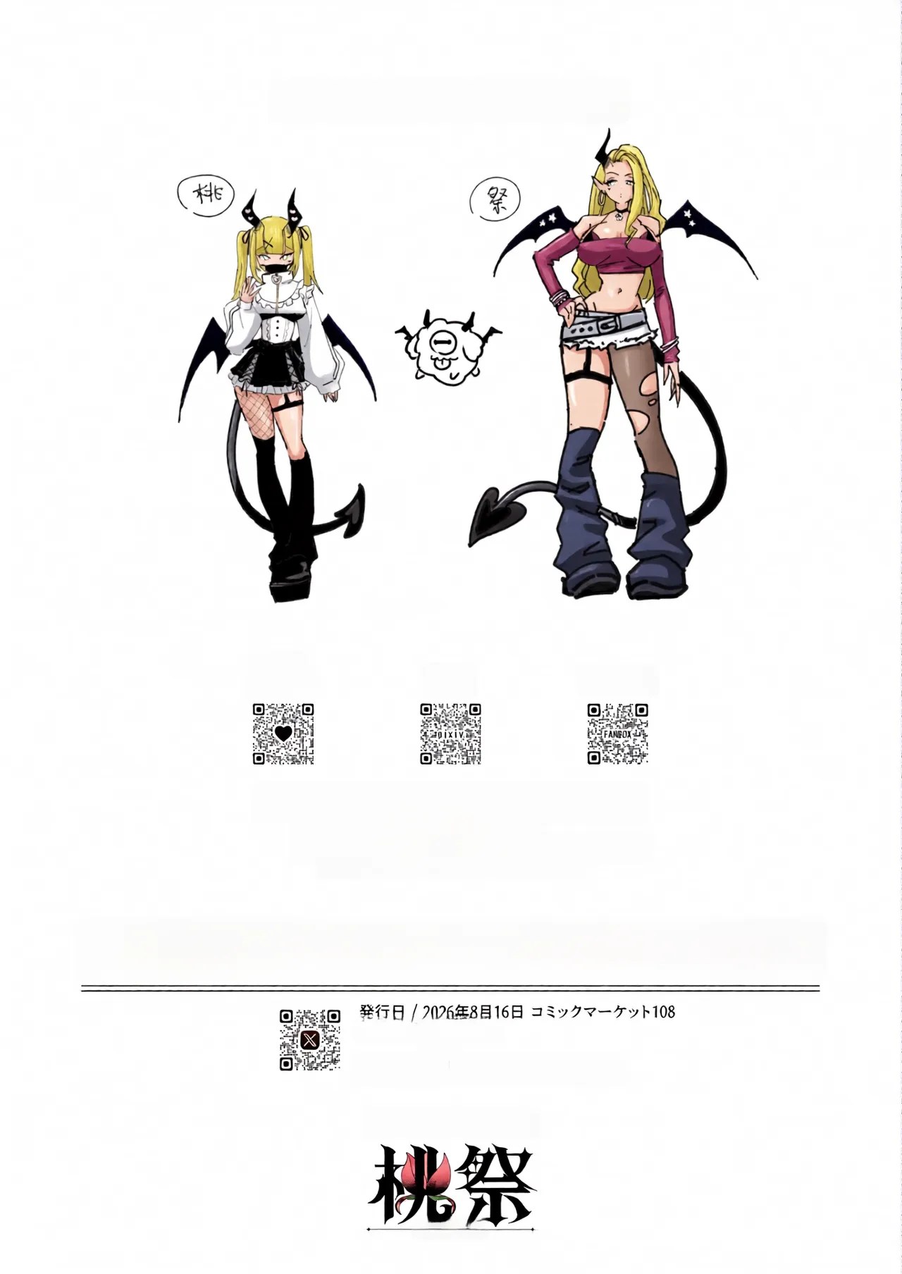 อึดแบบนี้ เพิ่งเคยเจอ ภาพ 47