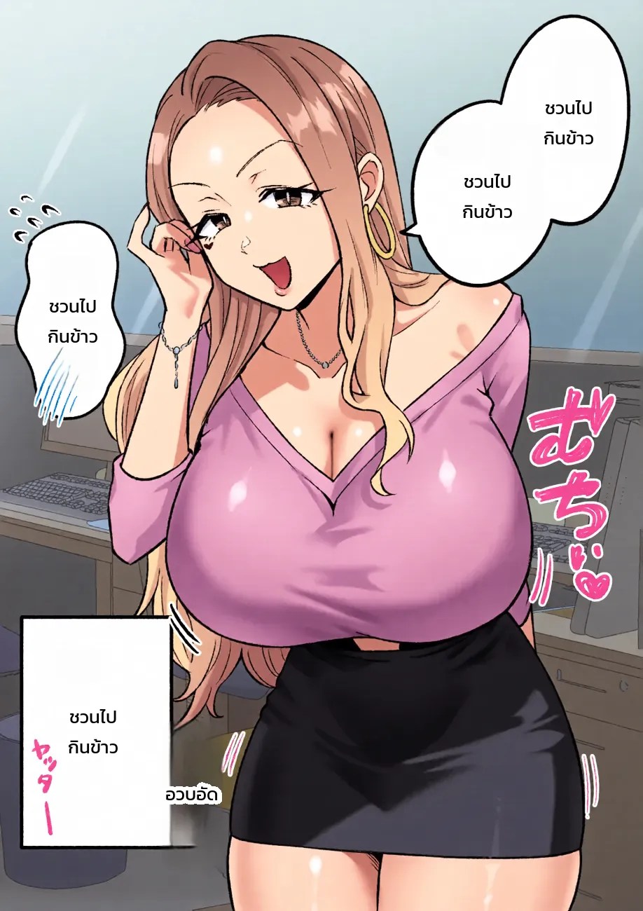 อึดแบบนี้ เพิ่งเคยเจอ ภาพ 48