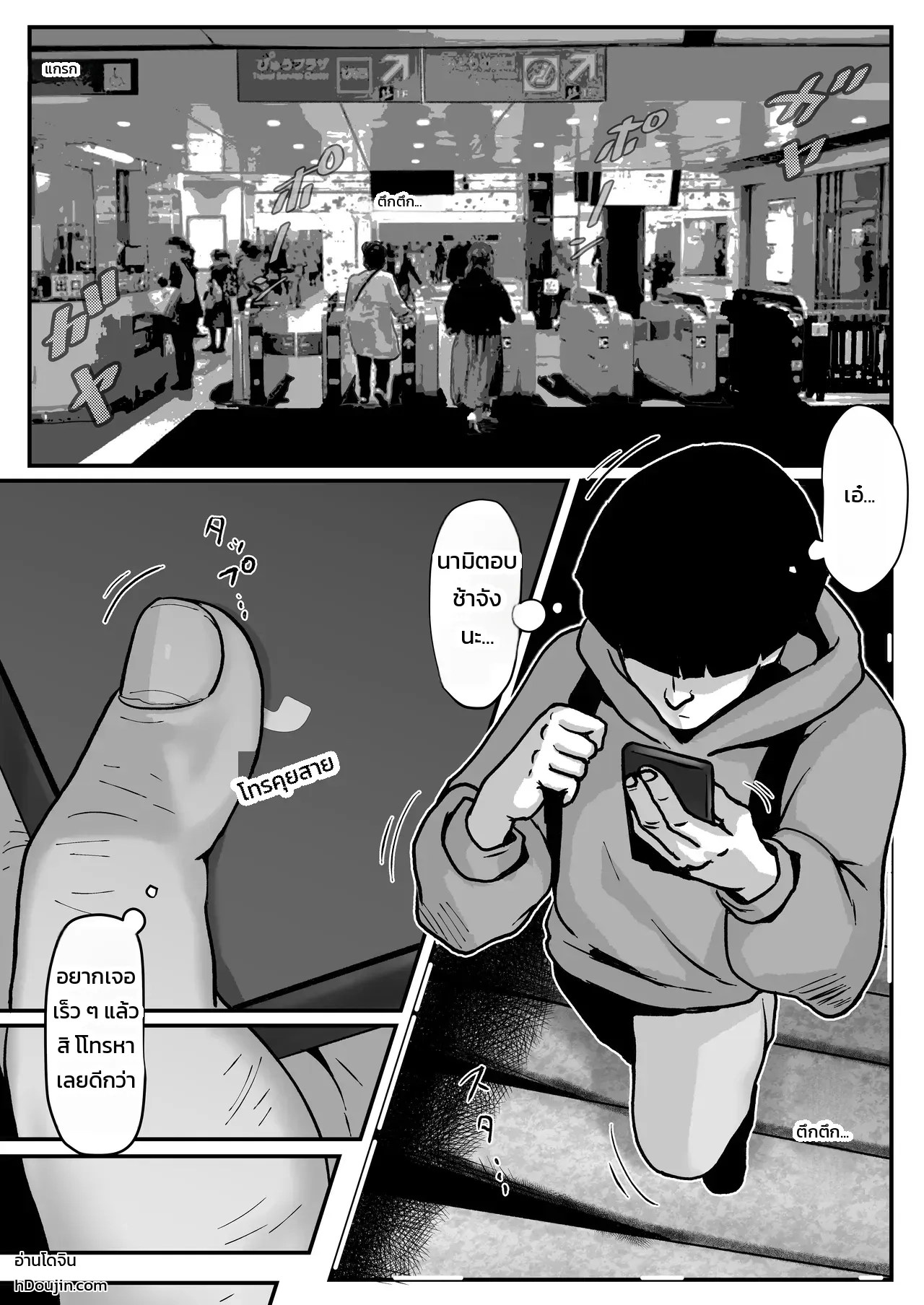 จะเกิดอะไรขึ้นถ้าแฟนไปเล่นหนังเอวี 9