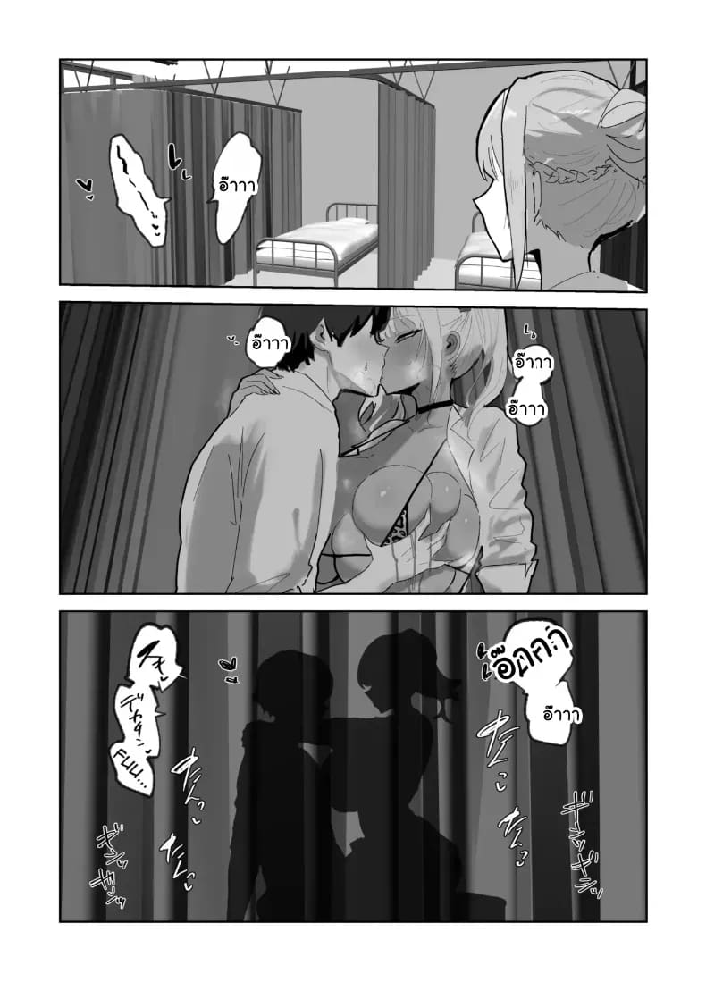 สาวๆ ฮาเร็มรุมตรวจร่างกายจนฟินกู่ไม่กลับ ภาพ 4