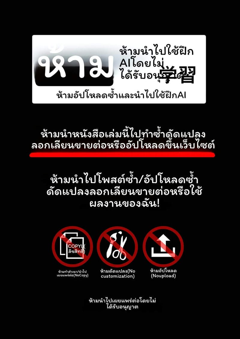 เลี้ยงหลังเลิกเรียน 1