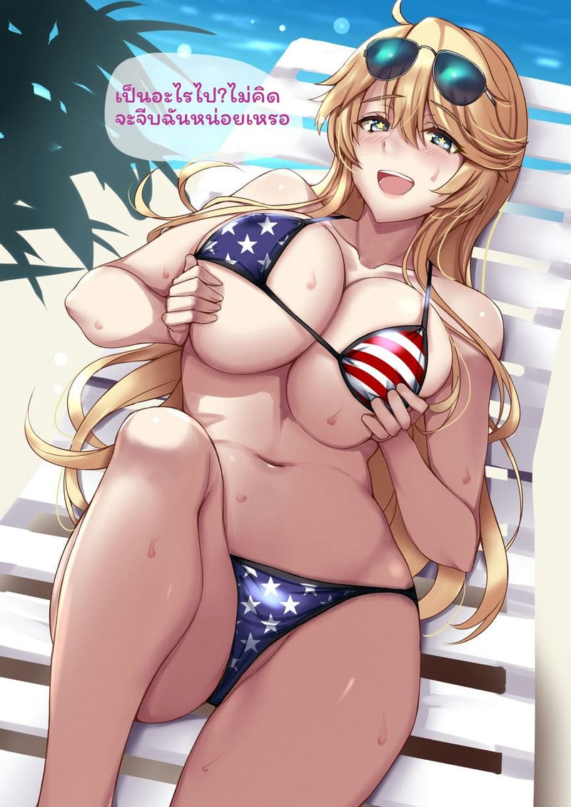 ไอโอวา 0