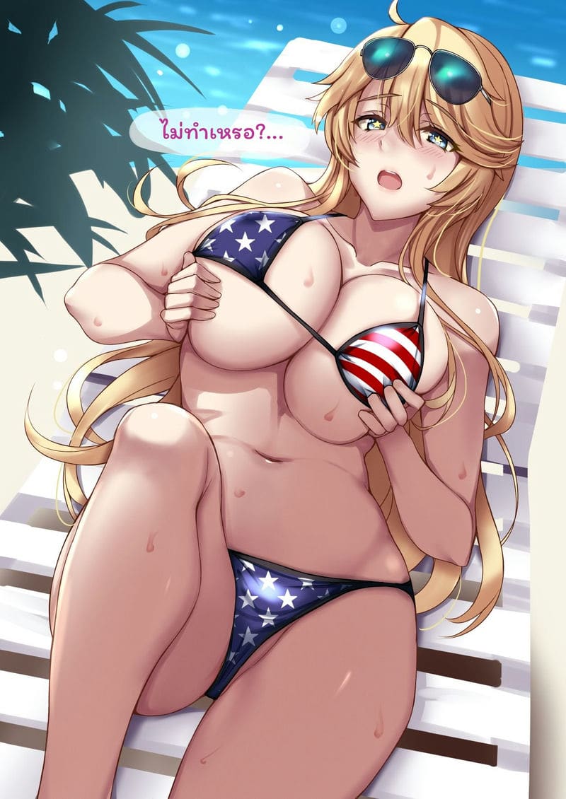 ไอโอวา 1