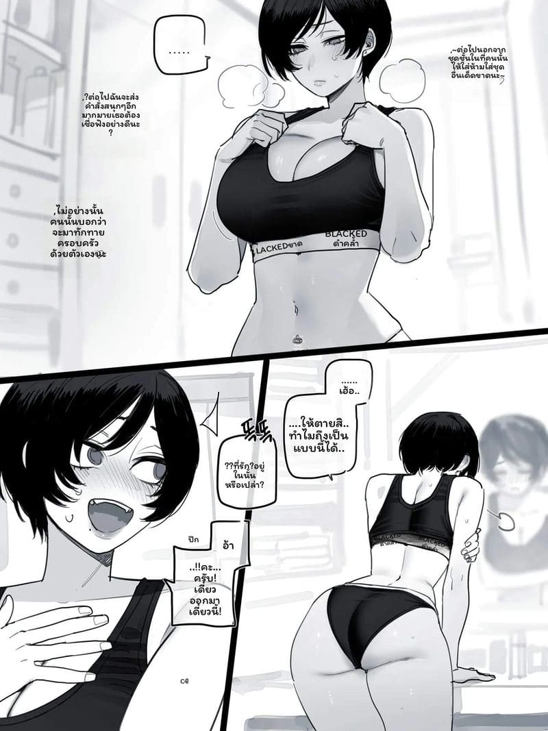 โพสกรกฎาคม 7