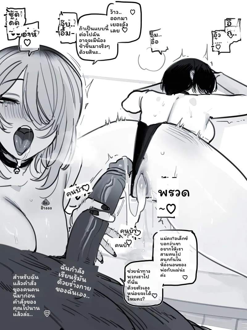 โพสกรกฎาคม 5